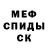 Амфетамин VHQ Maks Voytkevich