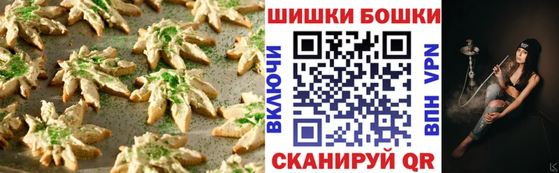 Cannafood марихуана  omg tor  Мурино 