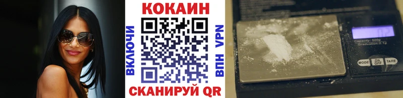 Cocaine 99%  магазин продажи наркотиков  Мурино 