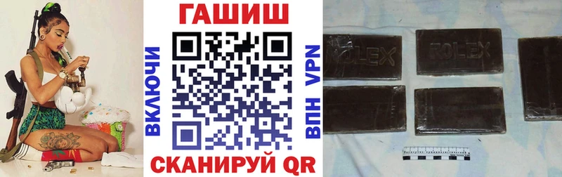 ГАШ hashish Мурино