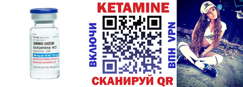 Кетамин ketamine  Мурино 