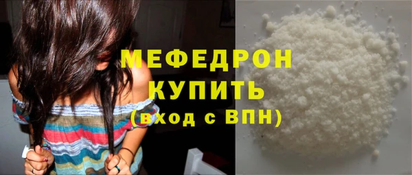 ALPHA PVP Заводоуковск