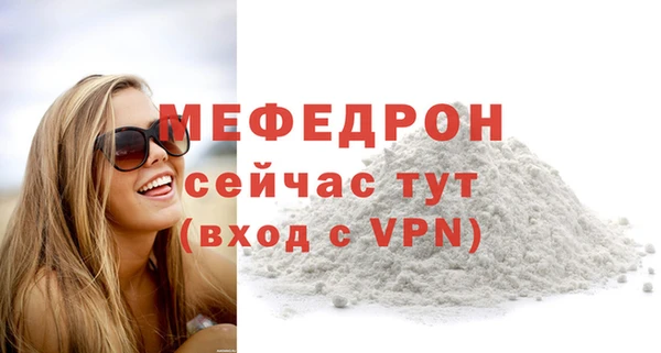 мескалин Богородицк