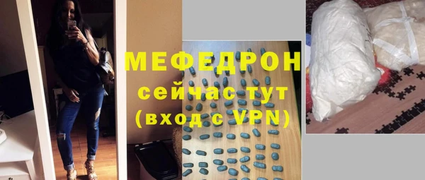 таблы Богородск