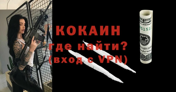 таблы Богородск