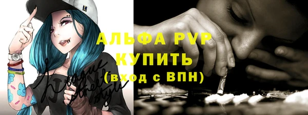 герыч Заволжье