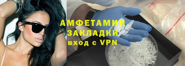 таблы Богородск