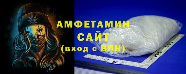 MDMA Premium VHQ Богданович