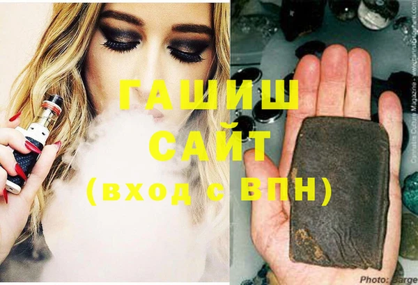 мескалин Богородицк