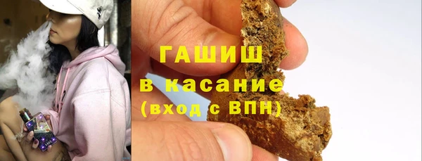 мескалин Богородицк