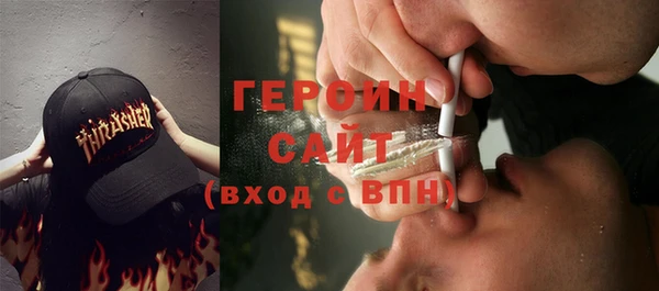 мескалин Богородицк