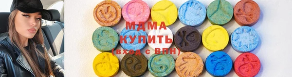 MDMA Premium VHQ Богданович