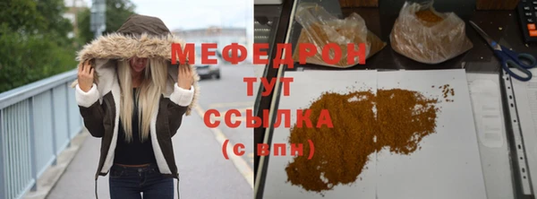 MDMA Premium VHQ Богданович