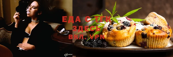 мескалин Богородицк