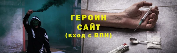 MDMA Premium VHQ Богданович