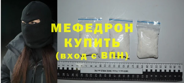 MDMA Premium VHQ Богданович