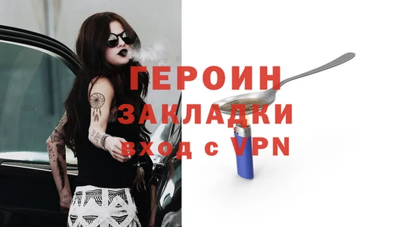 таблы Богородск