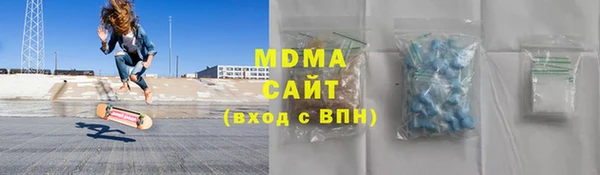 мескалин Богородицк