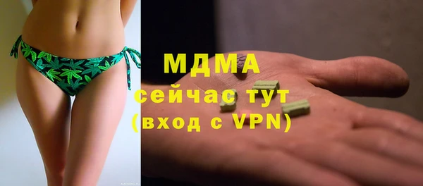 таблы Богородск