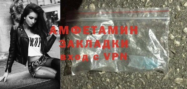 мескалин Богородицк