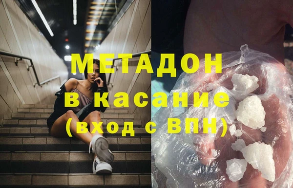 таблы Богородск