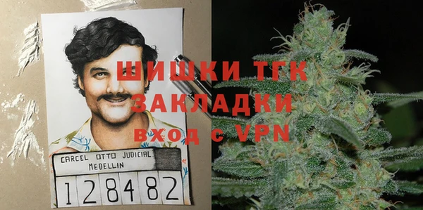 MDMA Premium VHQ Богданович