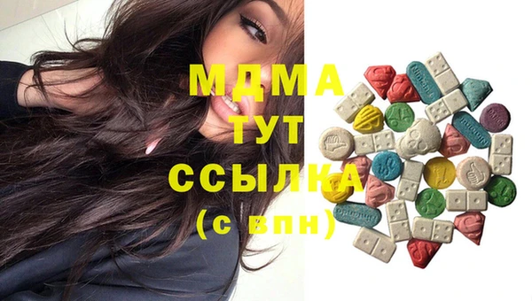 таблы Богородск
