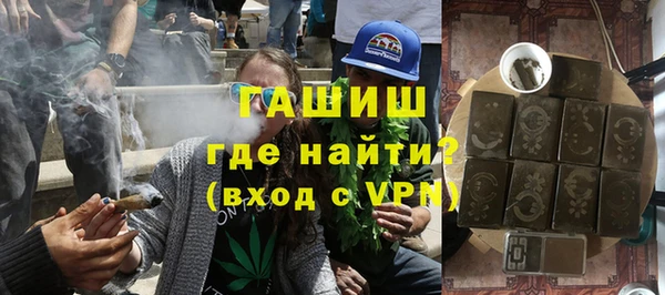 мескалин Богородицк
