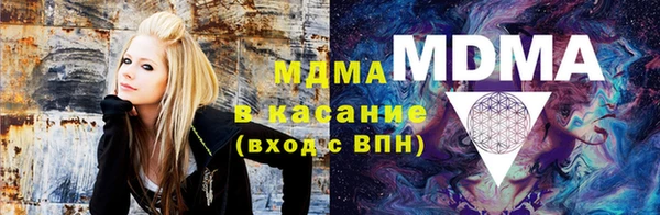 мескалин Богородицк