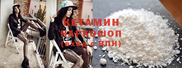 таблы Богородск