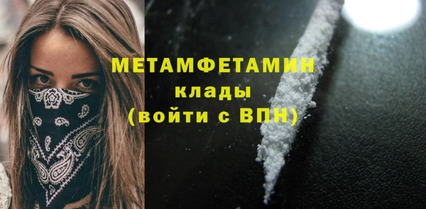 гидропоника Белокуриха