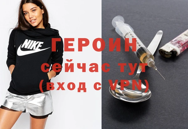 MDMA Premium VHQ Богданович