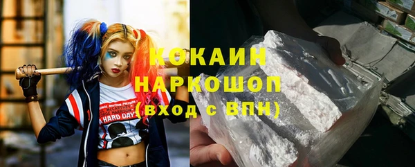 таблы Богородск