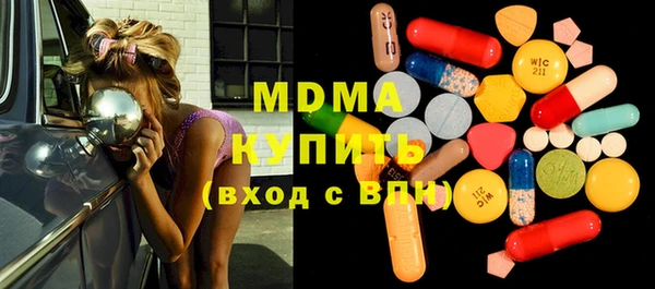 мескалин Богородицк