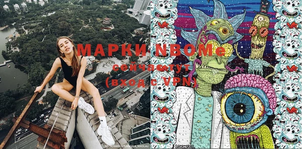 MDMA Premium VHQ Богданович