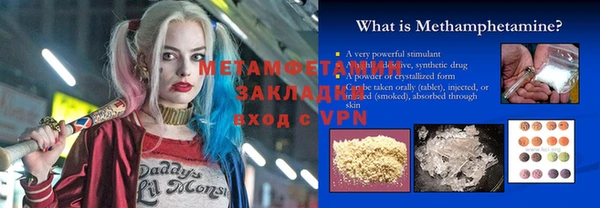 MDMA Premium VHQ Богданович