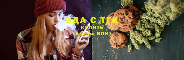 мескалин Богородицк