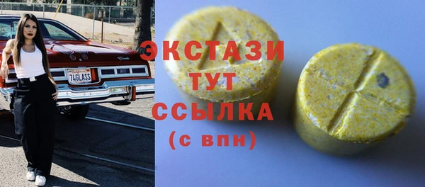 таблы Богородск