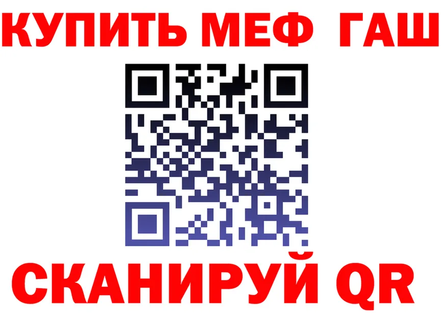 A PVP Crystall tor маркетплейс hydra Мурино