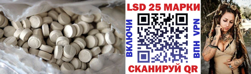 LSD-25 экстази ecstasy  наркошоп  Мурино 