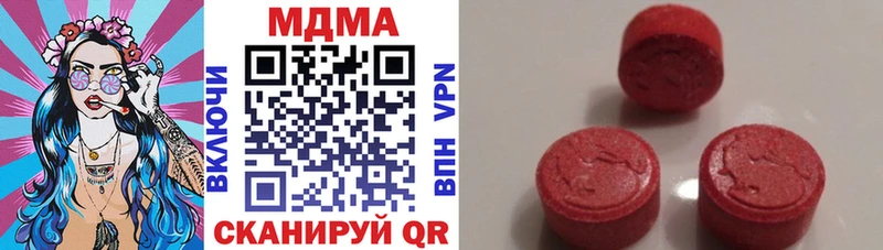 MDMA crystal  Мурино 