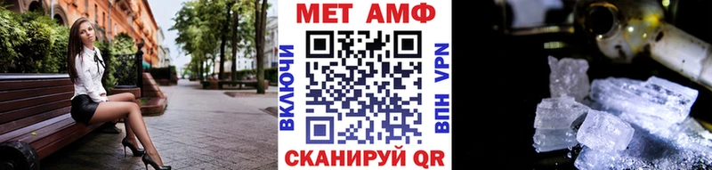 как найти закладки  Мурино  omg онион  Первитин мет 