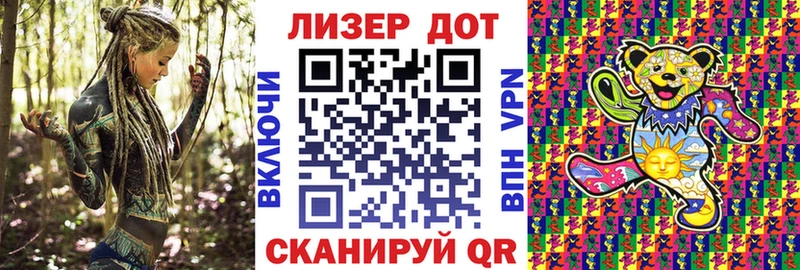 Марки 25I-NBOMe 1,5мг  гидра ONION  Мурино  купить наркоту 