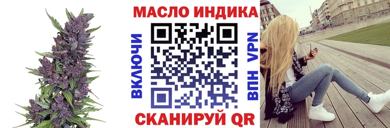 Дистиллят ТГК вейп с тгк  мега   Мурино  цены  